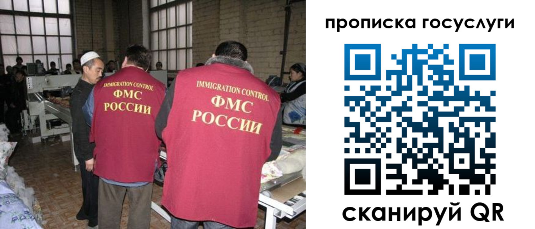 временная регистрация гарантия в Комсомольске-на-Амуре